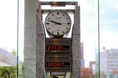 Japan, Hiroshima, Friedensuhr