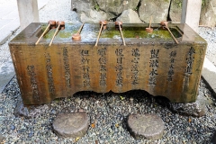 Japan, Kamakura, Chozu