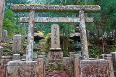 Japan, Koya-san, Friedhof Oku-no-in