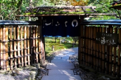 Japan, Kyoto, Ryoan-ji Tempel
