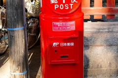 Japan, Miyajima, Briefkasten