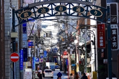 Japan, Nagasaki