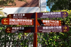 Japan, Nagasaki, Friedenspark, Wegweiser