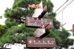 Japan, Nordalpen, Takayama