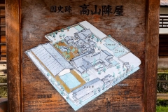Japan, Takayama Jin'ya, Altes Regierungsgebäude