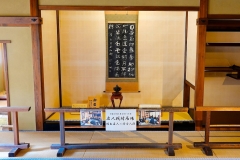 Japan, Takayama Jin'ya, Altes Regierungsgebäude