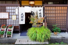 Japan, Takayama