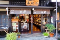 Japan, Takayama