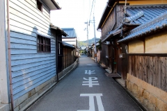 Japan, Naoshima
