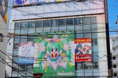 Japan, Osaka, Nipponbashi Den Den Town