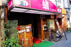 Japan, Osaka, Namba