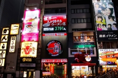 Japan, Osaka, Dotonbori, Am Kanal
