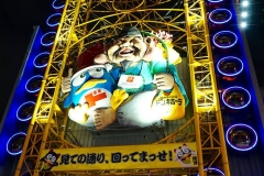 Japan, Osaka, Dotonbori, Am Kanal, Riesenrad am Hochhaus