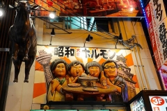 Japan, Osaka, Namba bei Nacht