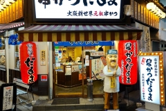 Japan, Osaka, Namba bei Nacht