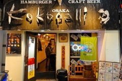 Japan, Osaka, Namba bei Nacht