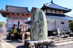 Japan, Osaka, Shitenno-ji Tempel