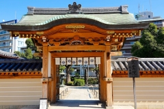 Japan, Osaka, Shitenno-ji Tempel