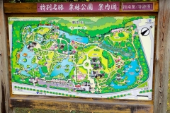 Japan, Takamatsu, Ritsurin-Koen Wandelgarten