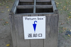 Japan, Takamatsu, Ritsurin-Koen Wandelgarten