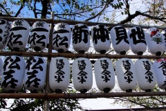 Japan, Tokio, Asakusa Kannon-Tempel