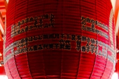 Japan, Tokio, Asakusa Kannon-Tempel