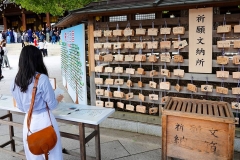 Japan, Tokio, Meiji-Schrein