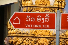 Laos, Vientiane, Wat Ong Teu