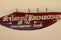 Laos, Vientiane, Wat Chanthaboury