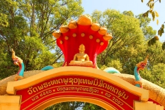Laos, Vientiane, Wat That Phoun
