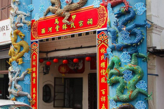 Malaysia, Malakka, Chinatown, Jonker Walk