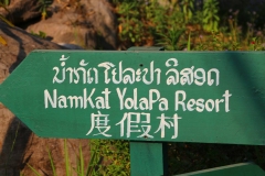 Laos, Oudomxay, NamKat YolaPa Resort
