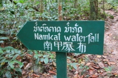 Laos, Oudomxay, Nam Kat Yola-Regenwald