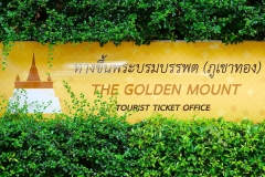 Thailand, Bangkok, Golden Mount