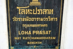 Thailand, Bangkok, Loha Prasat Tempel