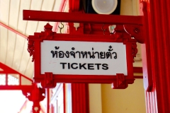 Thailand, Hua Hin, Historischer Bahnhof