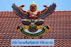 Thailand, Hua Hin, Centara Grand Beach Resort, Garuda