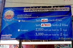 Thailand, Ratchaburi, Schwimmender Markt Damnoen Saduak