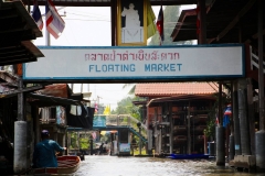 Thailand, Ratchaburi, Schwimmender Markt Damnoen Saduak
